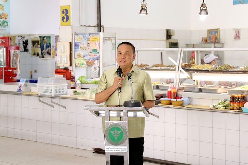 กรมวิทย์ ส่งเสริมสุขภาพประชาชนวัยทำงาน  เพิ่มมาตรการ New Normal โรงอาหารในยุคโควิด-19