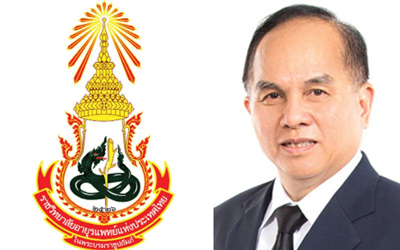 โรคความดันโลหิตสูง.....  ฆาตกรเงียบในตัวเรา (ตอนที่ 4)