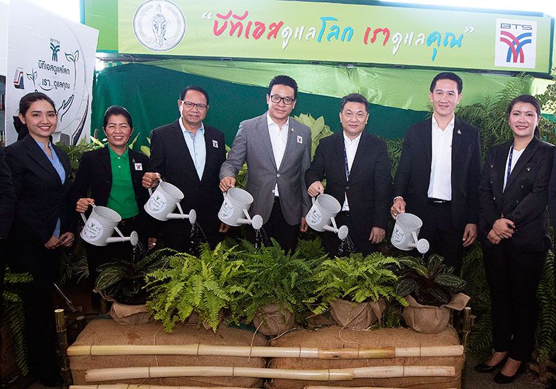 วันโอโซนโลก ‘บีทีเอสดูแลโลก เราดูแลคุณ’  เพิ่มโอโซนให้คนกรุงเทพฯ