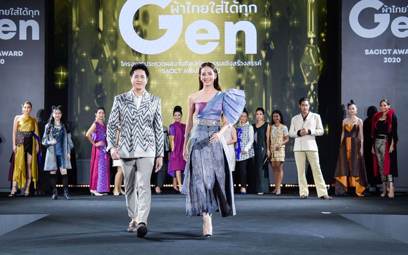 SACICT  โชว์ 50 ผลงานสุดครีเอท ‘ผ้าไทยใส่ได้ทุก GEN’ ชิง 5 สุดยอดผลงานชนะเลิศ