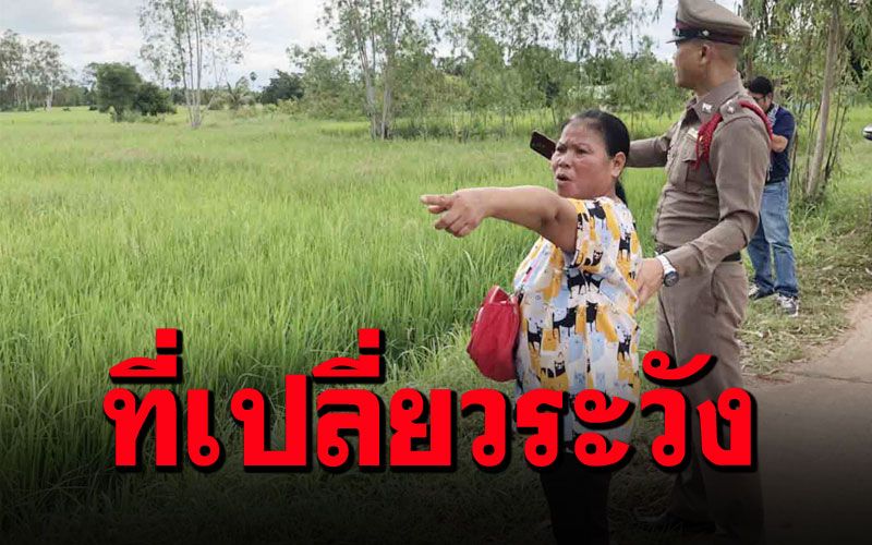 ล่าโจรชั่วงัดกระปู๋โชว์คุณป้าวัย52 ก่อนฉกแหวนทอง-เงินสดชิ่งหนี