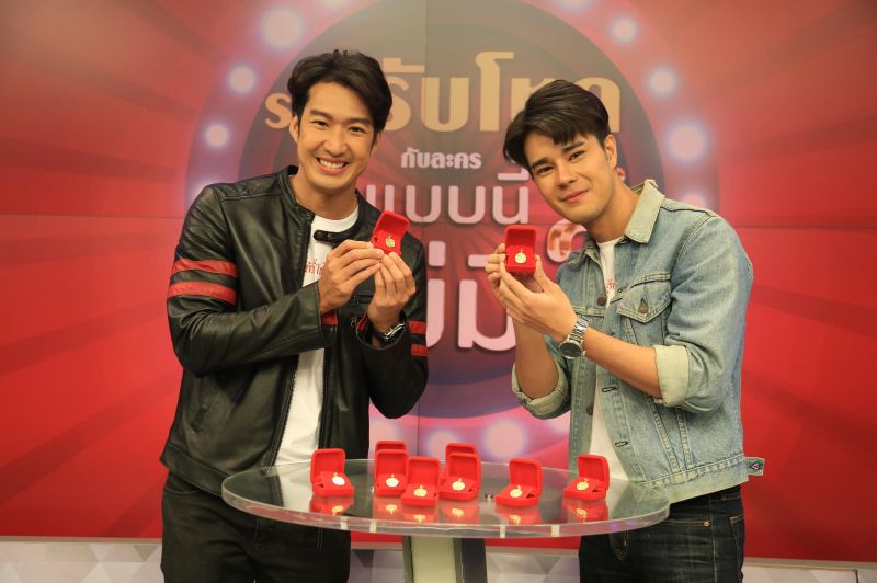 จับแจกจริง!'เดี่ยว-เพ้นท์'ลุ้นจับฉลากผู้โชคดี 10 ท่าน! ในกิจกรรม'รหัสรับโชคกับละครดวงแบบนี้ไม่มีจู๋'