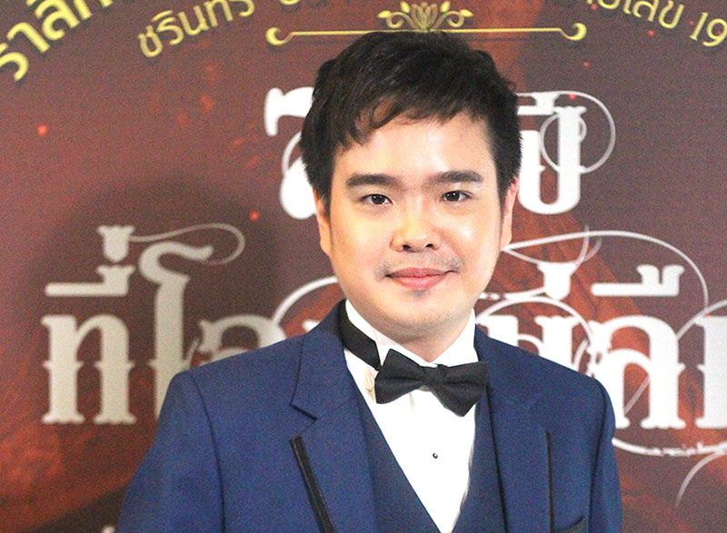 ‘สปาย เดอะ โกลเด้นซอง’ภูมิใจขอเป็นคนรุ่นใหม่สืบสานตำนานเพลงลูกกรุง