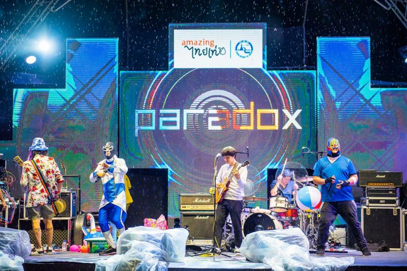 'ชาวอุทัยธานี'ฟินต่อเนื่อง 3 วันในงาน'UthaiThani Sports Fun Fest 2020'