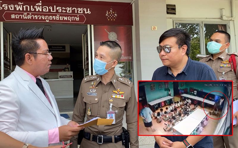 ทนายความดังควงผู้ปกครอง แจ้งข้อหา'อดีตครู'ทำร้ายเด็กเพิ่ม ‘ม.295-ทารุณเด็ก’