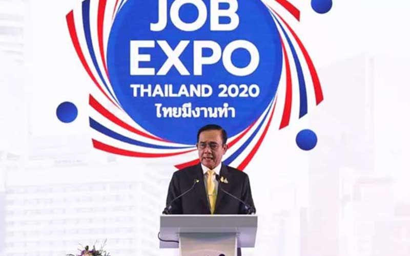 นายกฯเปิดงาน 'JOB EXPO THAILAND 2020'กระตุ้นจ้างงานสู้โควิด-19