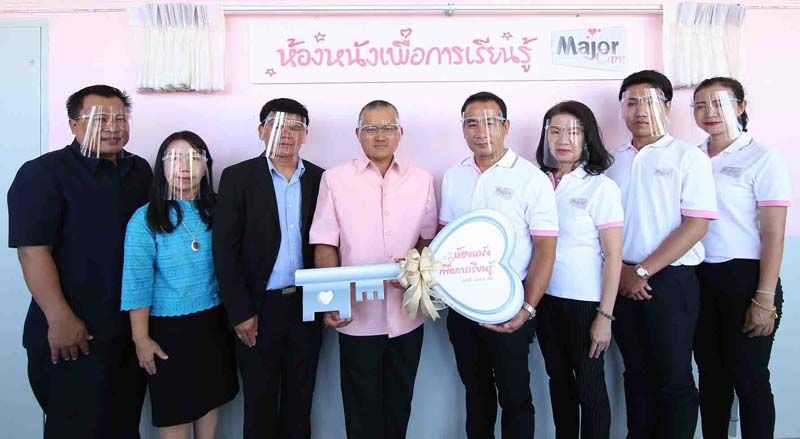 ‘โลกกว้างแห่งโอกาส’มูลนิธิ เมเจอร์ แคร์ ส่งมอบห้องหนังเพื่อการเรียนรู้