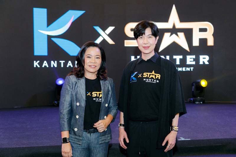 ‘กันตนา กรุ๊ป’ จับมือ ‘สตาร์ ฮันเตอร์’ ผุดออริจินัลคอนเทนต์ เอาใจสายวาย