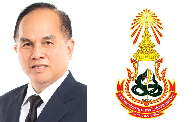 โรคความดันโลหิตสูง.....ฆาตกรเงียบในตัวเรา (ตอนที่ 5)