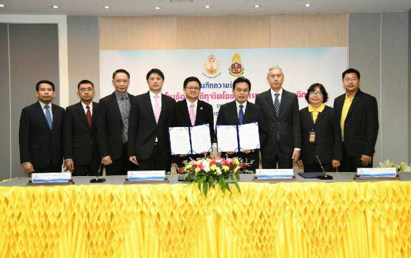 ศาลยุติธรรมลงนาม'MOU'กับป.ป.ช. เชื่อมโยงข้อมูลติดตามสถานะคดีทุจริต