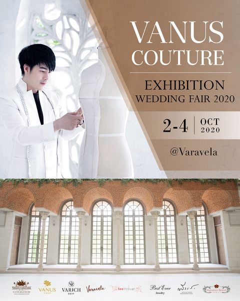 'ห้องเสื้อ วนัช กูตูร์'จัดงานเวดดิ้งแฟร์ครั้งยิ่งใหญ่ 'Vanus Exhibition Wedding Fair 2020'