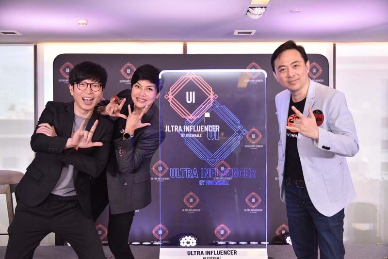 เปิดหลักสูตรสุดปังสร้าง Influencer รุ่นใหม่