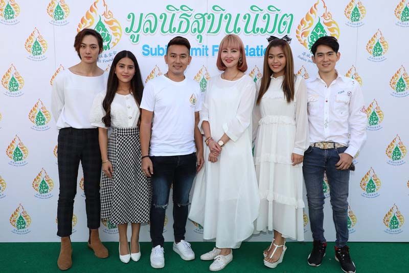 ‘อาจารย์สุบิน นะหน้าทอง’ เปิด ‘มูลนิธิสุบินนิมิต’  ‘แม่ครูฟ้าใส-ชัช ทรงธรรม’ นำทัพศิลปิน-ดาราร่วมงาน
