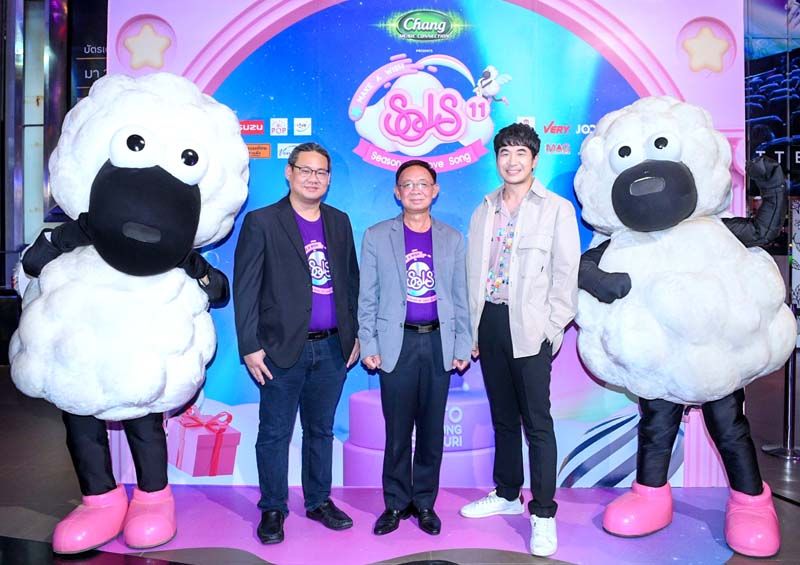 11 ปีเทศกาลดนตรีที่อบอวลด้วยความสุข แห่ง อ.สวนผึ้ง จ.ราชบุรี