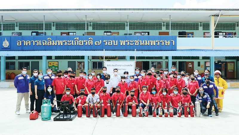 BKI ให้ความรู้ด้านความปลอดภัยแก่เยาวชน