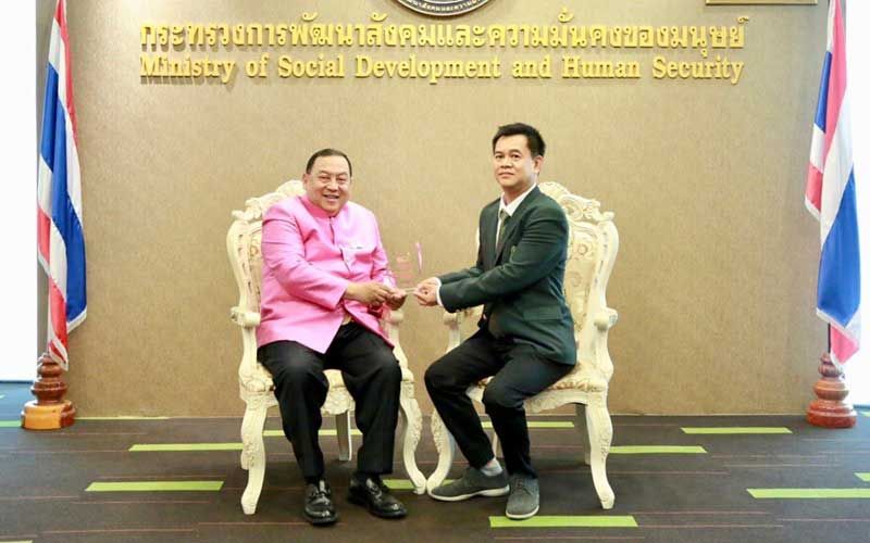 พม.มอบโล่ประกอบเกียรติคุณด้านการพัฒนาสังคมเป็นเลิศบริษัท เอช.เค.ฟาร์มาซูติคอล