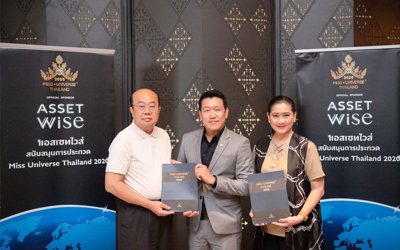 ‘แอสเซทไวส์’ ส่งมอบรางวัล ‘Golden Tiara’ ต้อนรับสาวงามผู้คว้า Miss Universe Thailand 2020