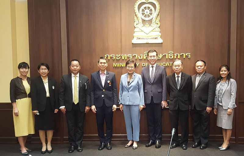 นำเสนอแผนปฏิรูปเพื่อการพัฒนาสี่ด้าน