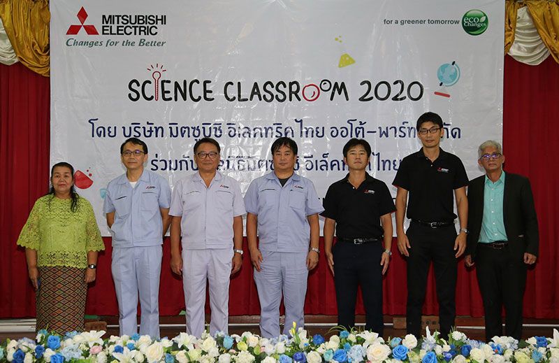 เปิดประสบการณ์ ‘ห้องเรียนวิทยาศาสตร์’ เพื่อเยาวชนไทย