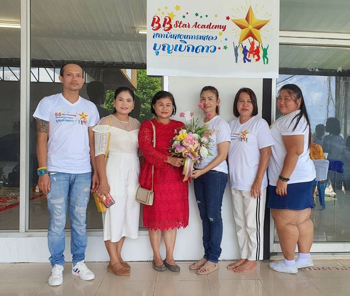 'มโนราห์ไข่เหลี้ยม'ร่วมยินดี!!! เปิดสถาบันสอนการแสดงบุญเบิกดาว สาขาทุ่งสง นครศรีธรรมราช