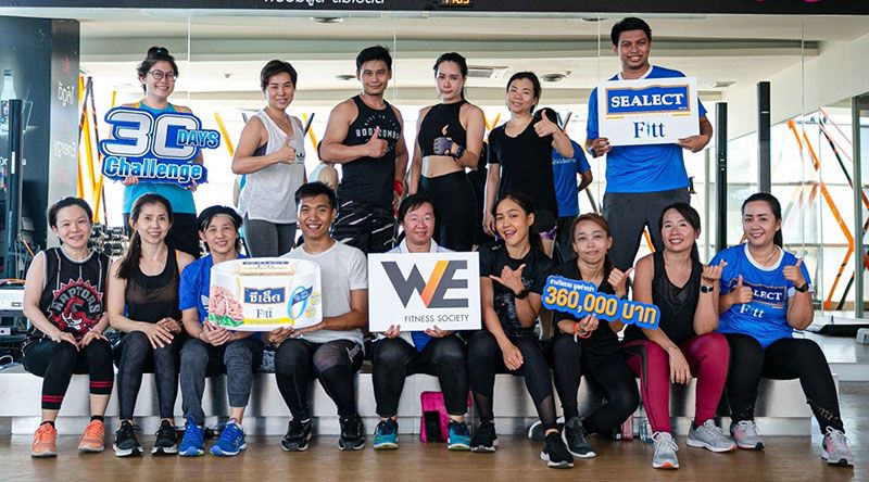 ชวนมาฟิต...พิชิตไขมัน  ‘30 DAYS CHALLENGE SEASON 2’