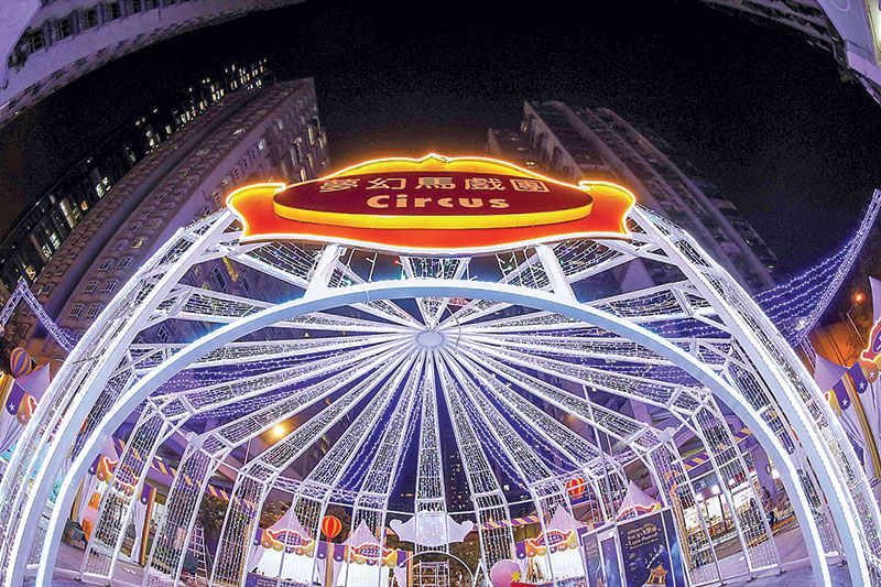 ‘Macao Light Festival’สว่างไสวทั่วเมือง