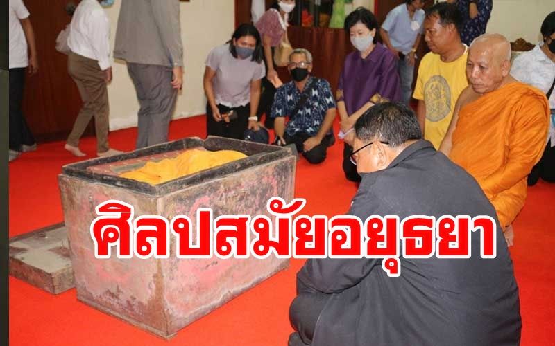 'หีบพระธรรมโบราณ' ศิลปสมัยอยุธยาอายุกว่า 400 ปีเตรียมขึ้นทะเบียนคุ้มครอง