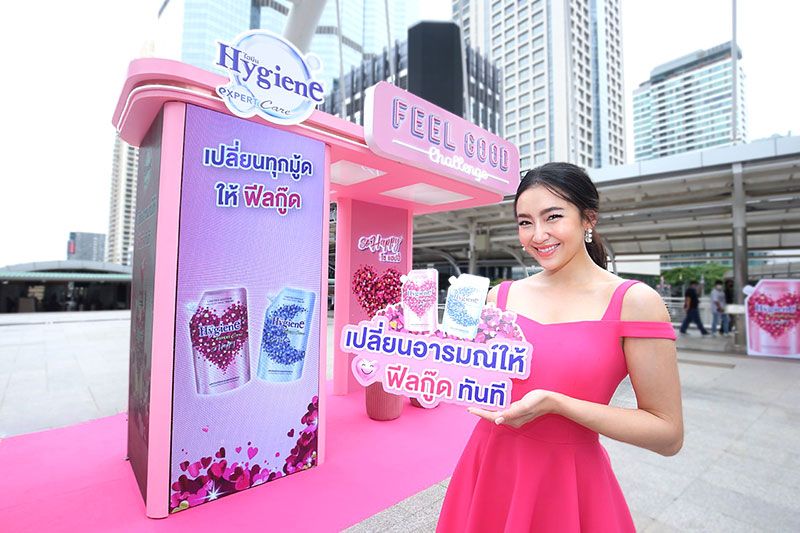 เบลล่า สุดปลื้มแฮปปี้อินเกมส์ แฮปปี้อินเลิฟ
