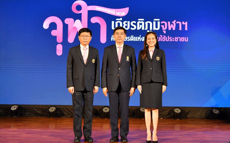 สมาคมนิสิตเก่าจุฬาฯ พร้อมจัดงาน ‘ปิยมหาราชานุสรณ์ 2563’ เชื่อม ‘เกียรติภูมิจุฬาฯ’ สู่สังคมไทยยุค New Normal