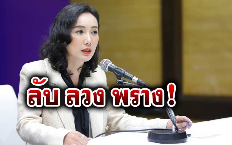 ‘เพื่อไทย’หลอน!รัฐบาลแผนสูงIOลับลวงพรางใช้กองทัพรบปชช.