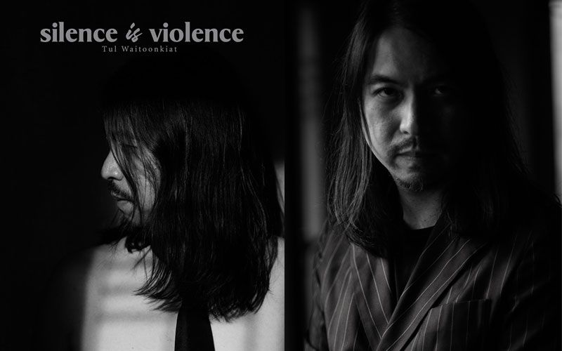 ‘จีเอ็มเอ็ม แกรมมี่’ ส่ง ‘Silence is Violence’ ของ ‘ตุล ไวฑูรเกียรติ’  เป็นอัลบั้ม Spoken Word ในโปรเจกท์บทกวีที่จะเป็น ‘สามัญใหม่’