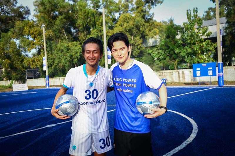 ‘ตูน-เต๋า’ไอดอลด้านกีฬา!!  โชว์ฟาดแข้ง สร้างความสุข และรอยยิ้มให้เยาวชนไทยแดนอีสาน