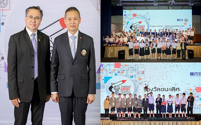 ทีมเยาวชน'จุฬาภรณราชวิทยาลัย นครศรีธรรมราช' คว้ารางวัลชนะเลิศ'CANSAT - ROCKET'