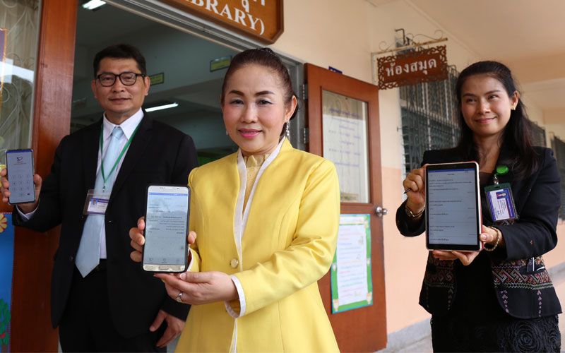 ‘สมศ.’ นำร่องทดลองใช้แอปพลิเคชั่น ขานรับการประเมินรูปแบบใหม่ปี 64