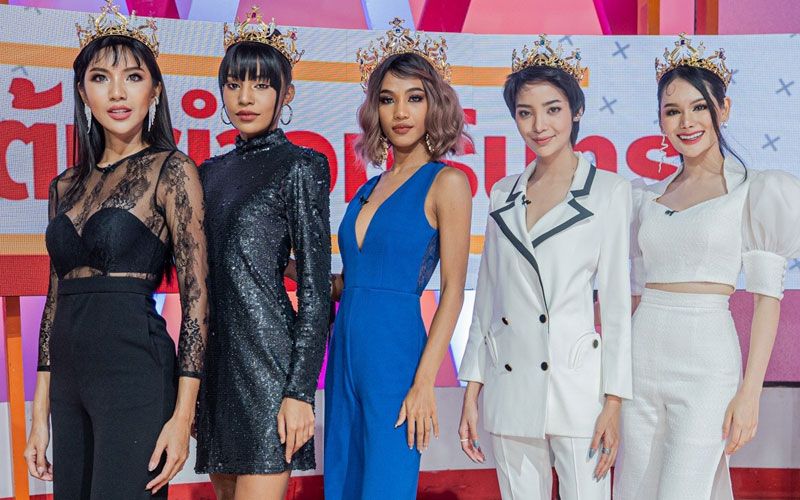 'Miss Grand Thailand 2020'สาวงามที่ไม่ใช่แค่สวยแต่รวยความฮา