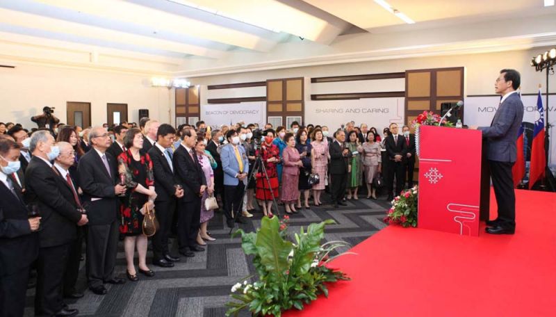 ฉลองวันชาติสาธารณรัฐจีน (ไต้หวัน) ปีที่ 109