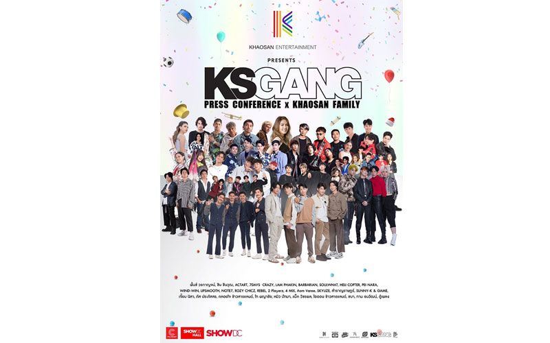 'Khaosan Entertainment' เตรียมจัดใหญ่!! ขนทัพศิลปินร่วมงาน 'KS GANG Press Conference x KS Family'