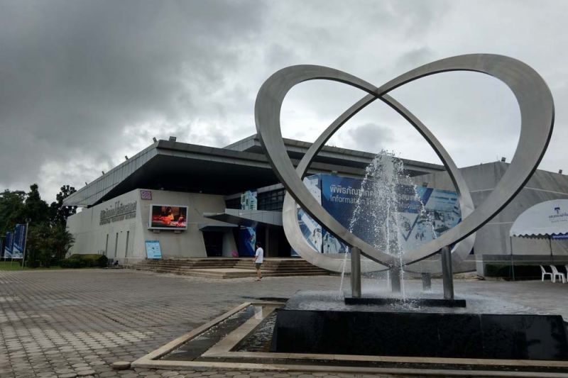 บัตรไทยแลนด์ มิวเซียม พาส  ชวนเที่ยว 4 พิพิธภัณฑ์ น้องใหม่จาก อพวช.