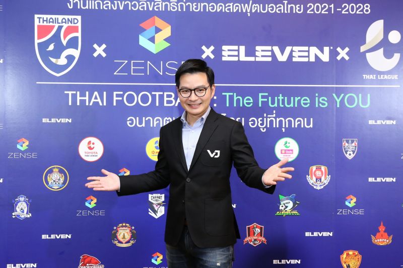 เซ้นส์ฯ- ELEVEN SPORTS ถือลิขสิทธิ์ถ่ายทอดสดฟุตบอลไทย 2021 – 2028ทุ่มงบพร้อมก้าวสู่ SPORTAINMENT