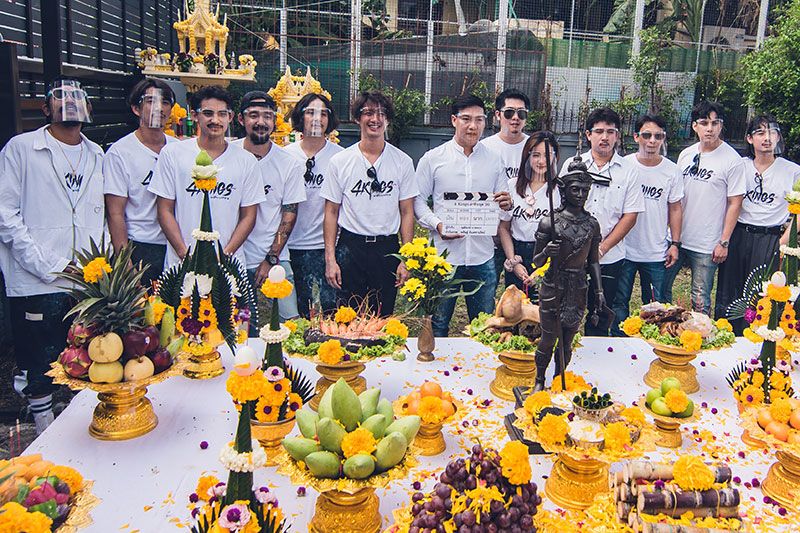 ‘ค่ายหนังแทนไทฟิล์มฯ’ดึง‘เป้-อารักษ์’ พร้อมทัพดารา ศิลปินอินดี้  บวงสรวงเปิดกล้อง‘4KINGS อาชีวะ ยุค 90’s’