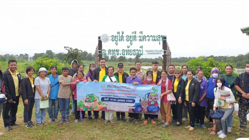 ส.ป.ก. หนุนรวมกลุ่มบริหารจัดการผ่านระบบสหกรณ์ ยกระดับคุณภาพชีวิต ปชช.