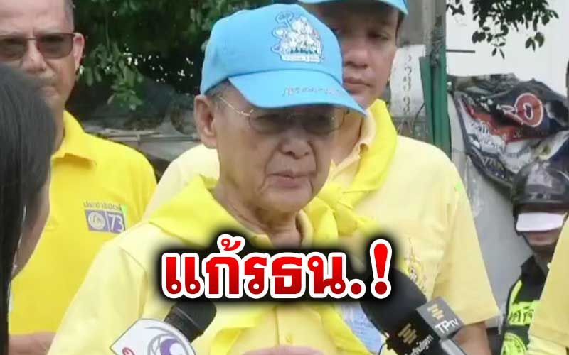 ‘ชวน’ดักคอสมาชิก!พูดตามญัตติที่เสนอ รอคุย‘พรเพชร’แก้รธน.