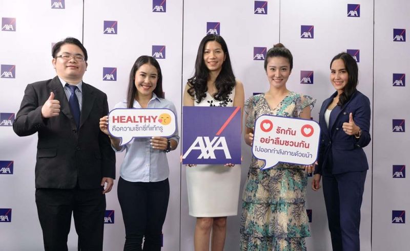 แอกซ่าประกันภัยจัดเสวนาออนไลน์  แนะวิธีดูแลสุขภาพจิตในวันสุขภาพจิตโลก