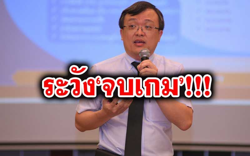 ‘หมอธีระ’แนะ 2 ข้อสู้‘โควิด’ระบาดซ้ำ เตือนรับต่างชาติเข้าประเทศเท่าที่จำเป็น