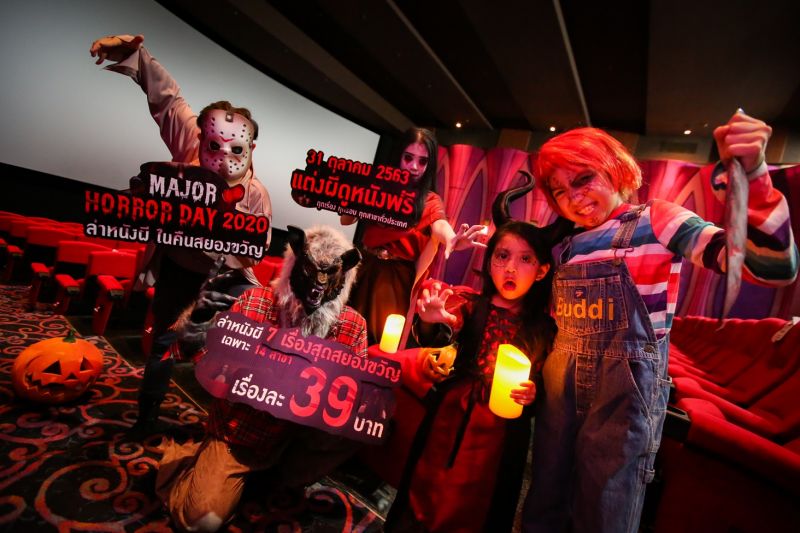 'เมเจอร์ ซีนีเพล็กซ์' ต้อนรับเทศกาลฮาโลวีน กับ 'MAJOR HORROR DAY 2020'