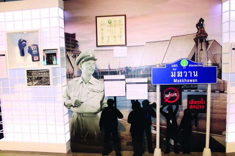 ชวนค้นหาความทรงจำผ่านเลนส์ ในนิทรรศการ'ล่อง รอยราชดำเนิน'