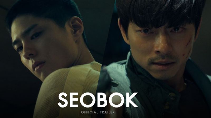 'กงยู - พัคโบกอม'ส่งตัวอย่างแรกซับไทย SEOBOK แอกชั่นไซไฟนัมเบอร์วันเกาหลี