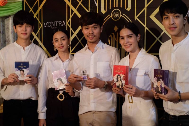 'บอส โตนนท์'นำทัพนักแสดงมูเตลูสุดขลัง ร่วมพิธีพุทธาภิเษกน้ำหอมมนตรา