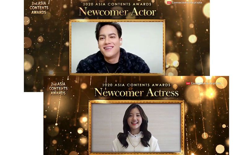 'จูเน่- เพลินพิชญา'และ 'ไอซ์-พาริส'คว้ารางวัลนักแสดงหน้าใหม่มาแรง