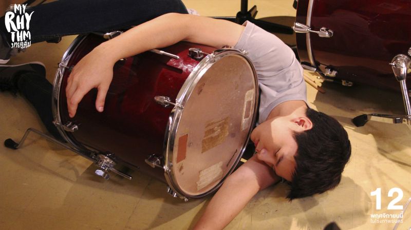 หนังคอมเมดี้สำหรับคนมีฝัน'My Rhythm (มายริทึ่ม)'